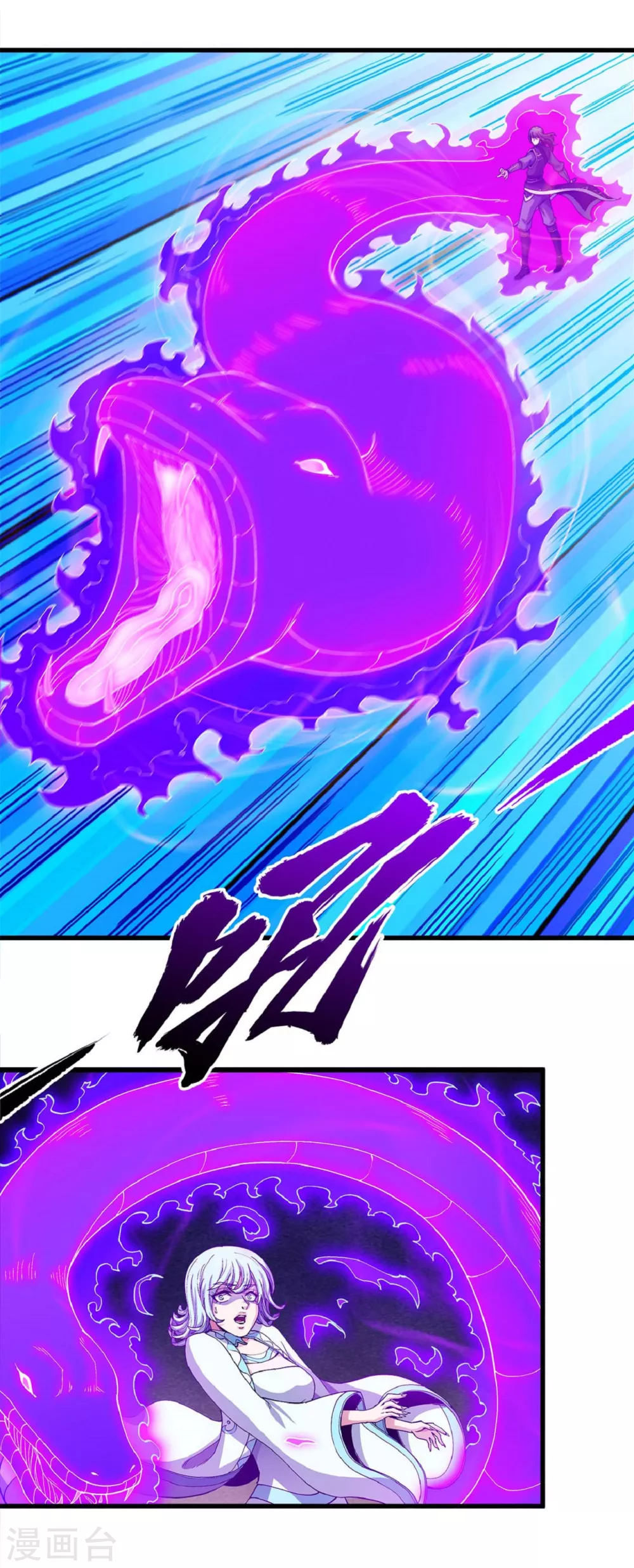 第183话3 偷袭的代价3