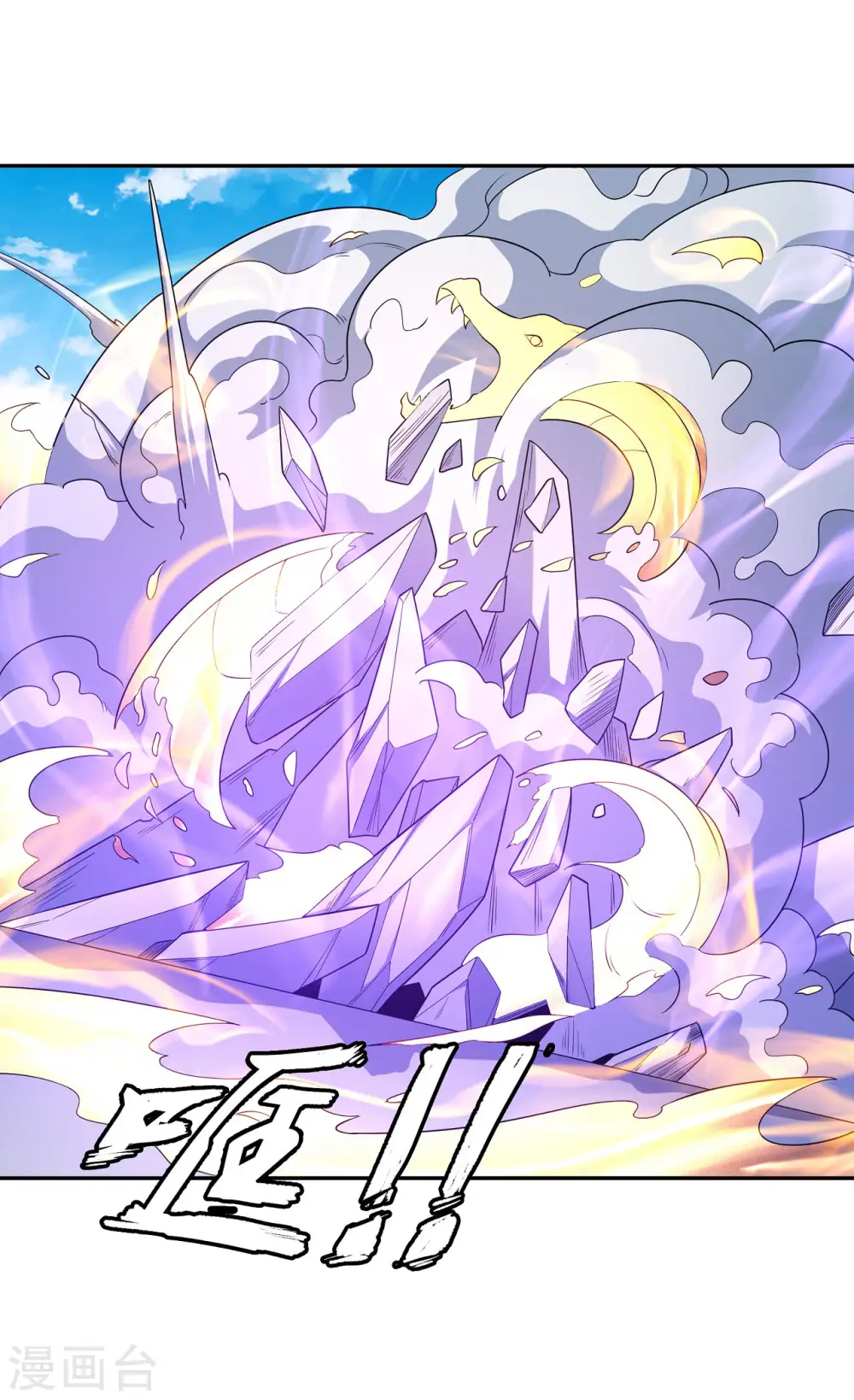 第153话1 谁能救你24