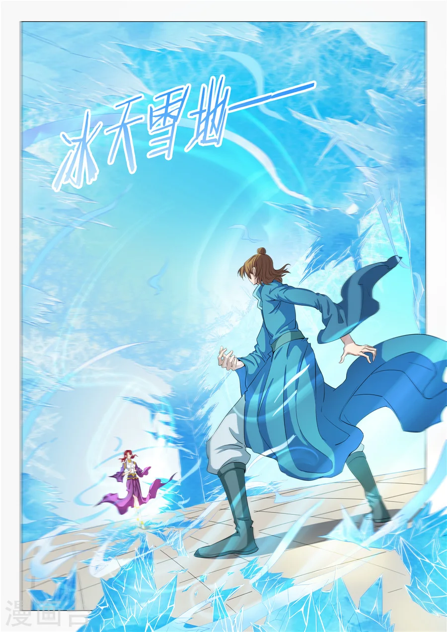 第19话1 谁的舞台7