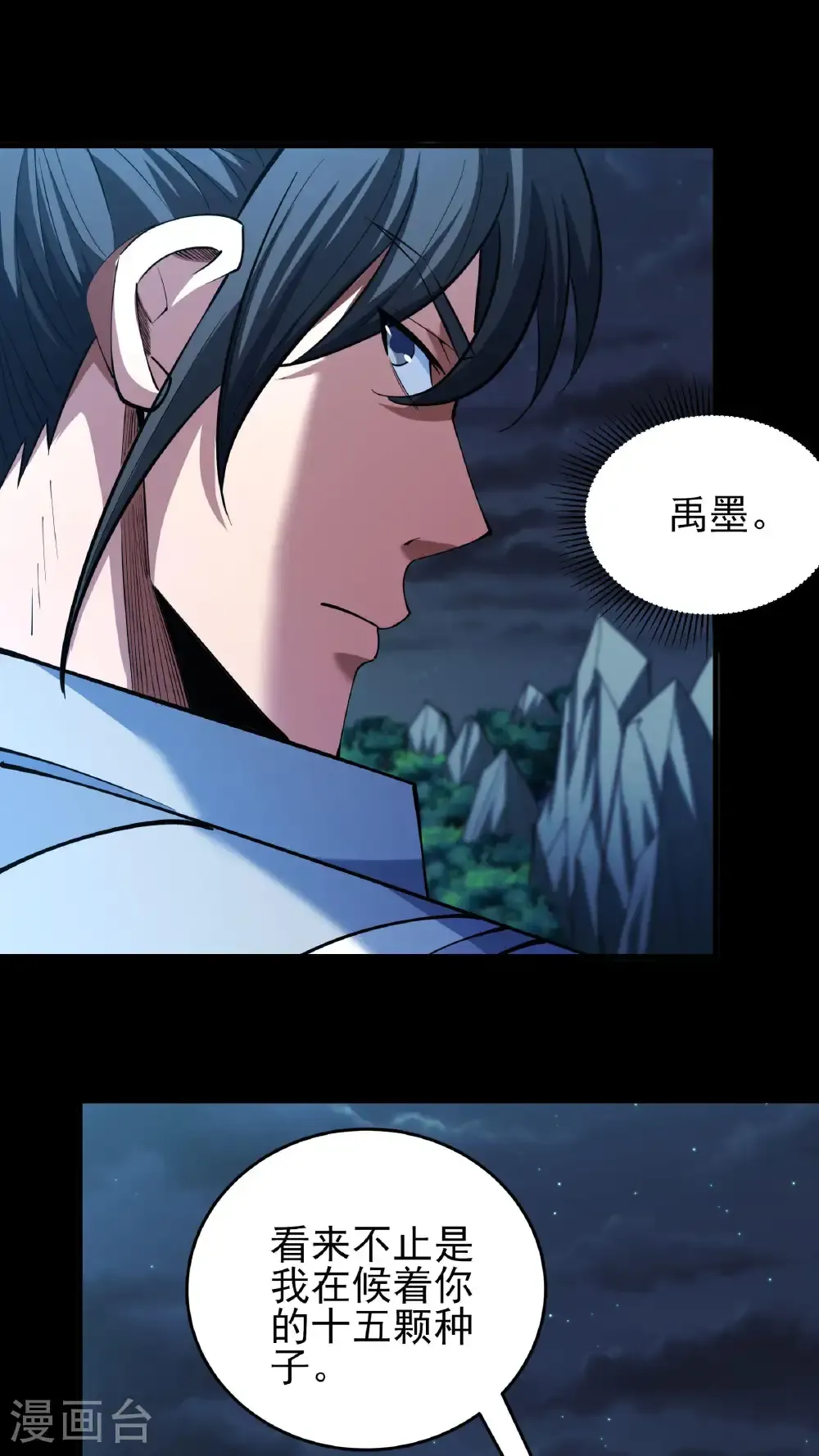 第253话1 再入神庙（1）15