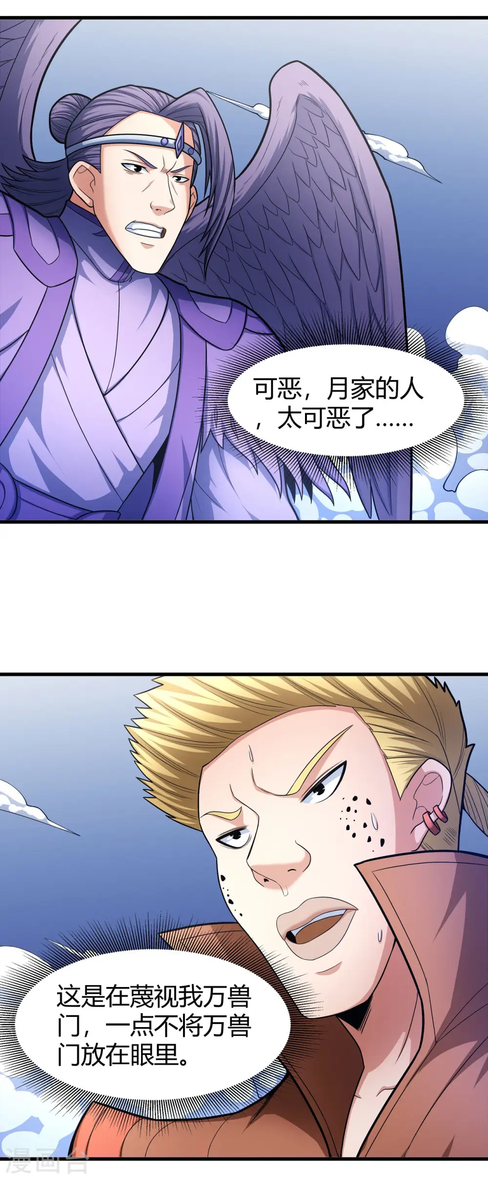 第161话1 谁来杀27
