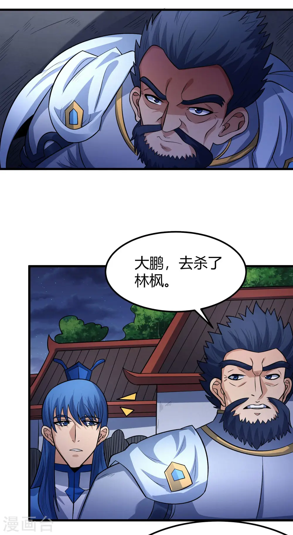 第186话3 必诛杀之23
