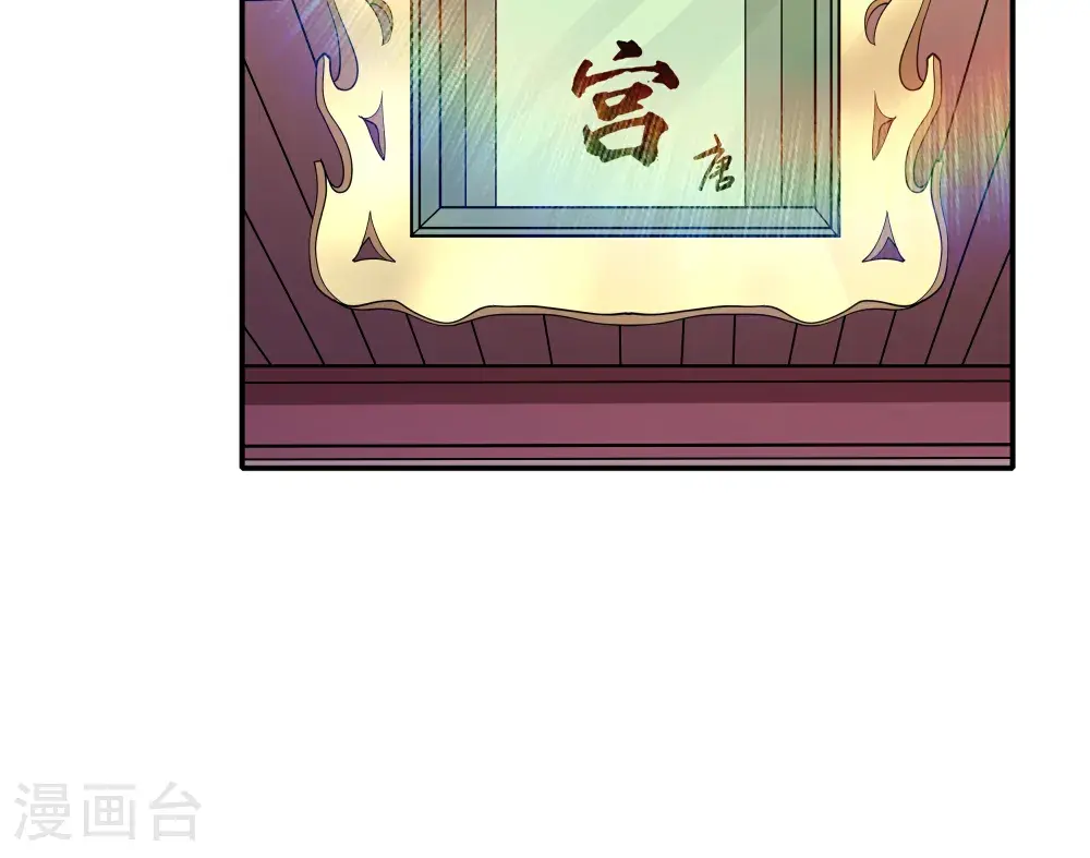 第240话1 赠酒（1）7