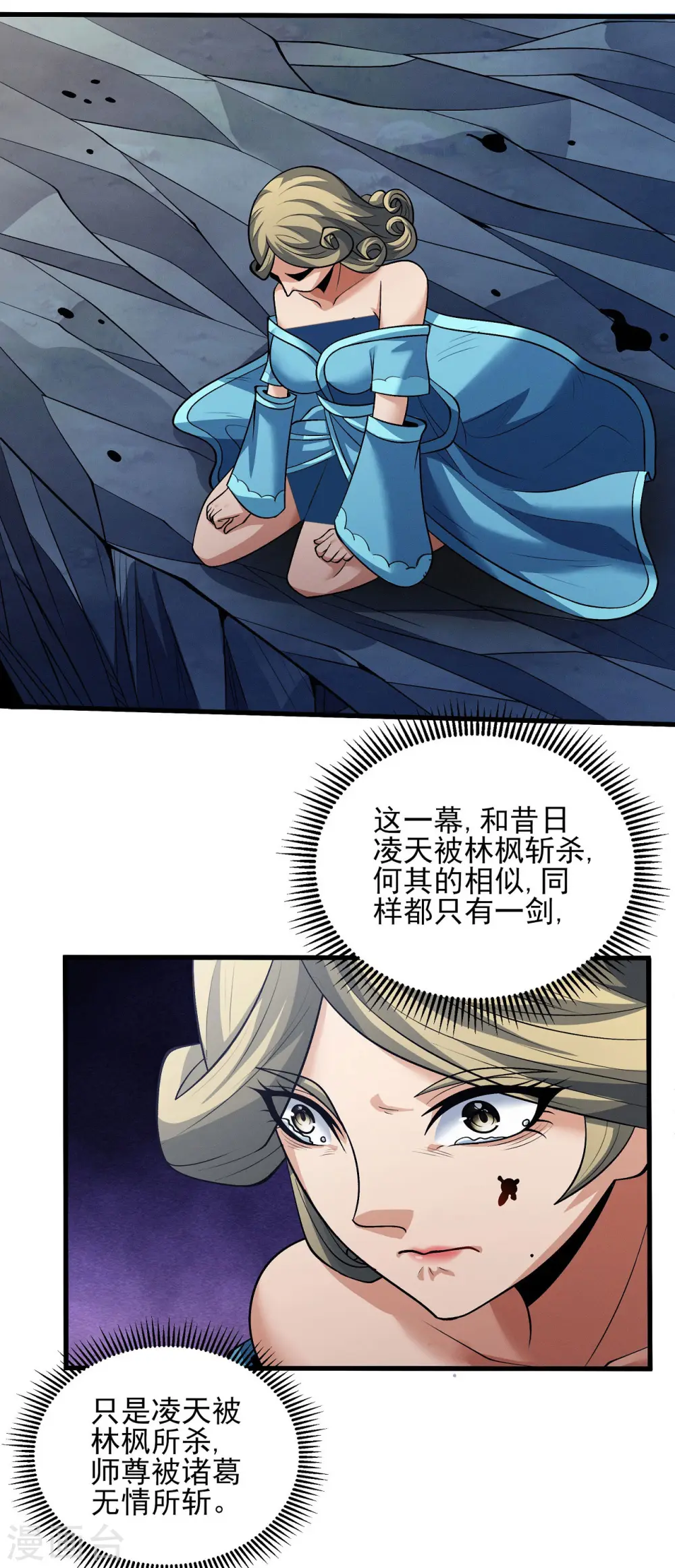 第192话2 雁荡山2