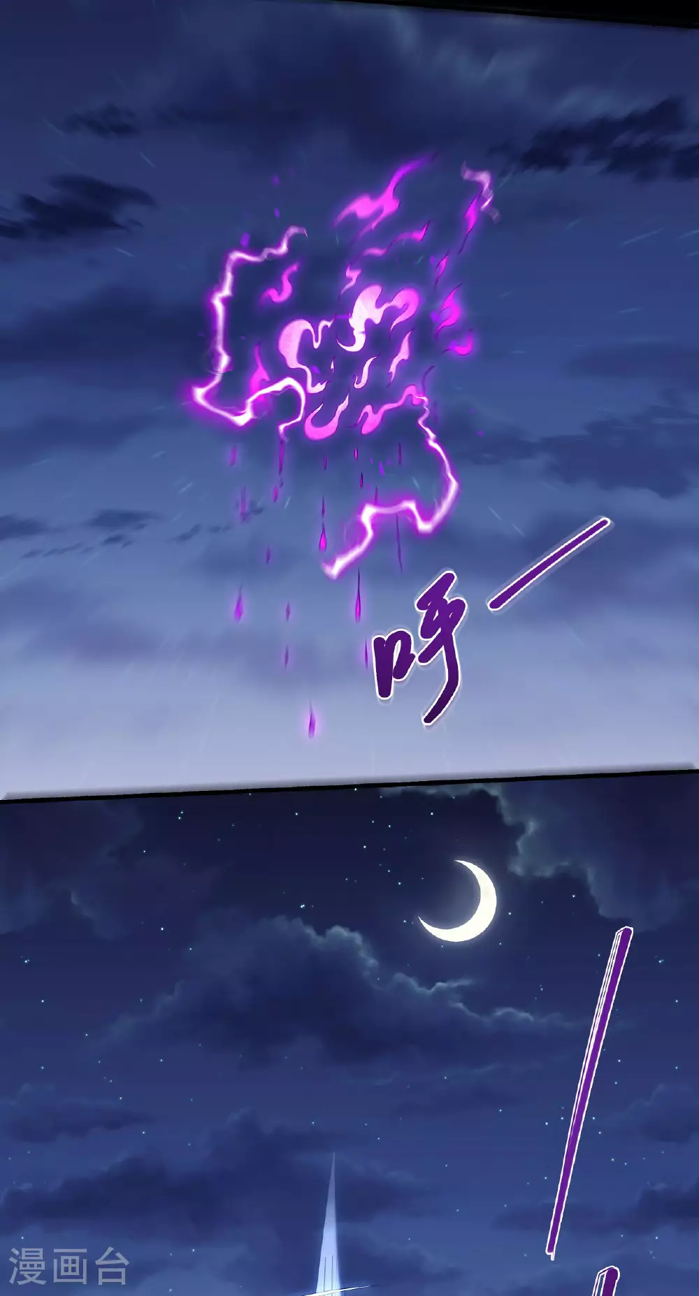 第204话2 跟踪5