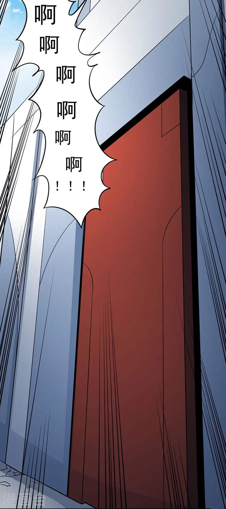 第109话2 诛杀统领9