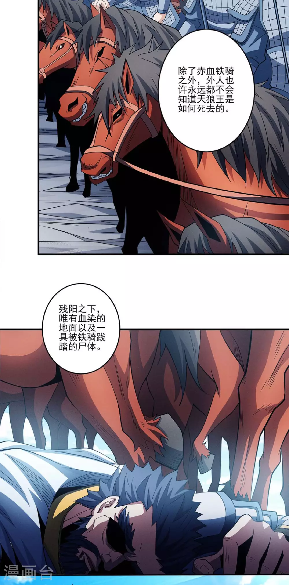 第211话2 林枫无罪8