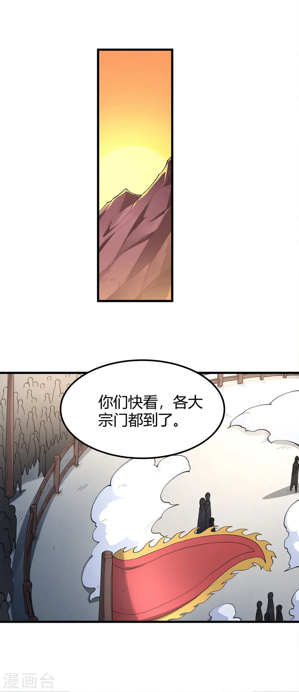 第180话3 湘江湖畔15