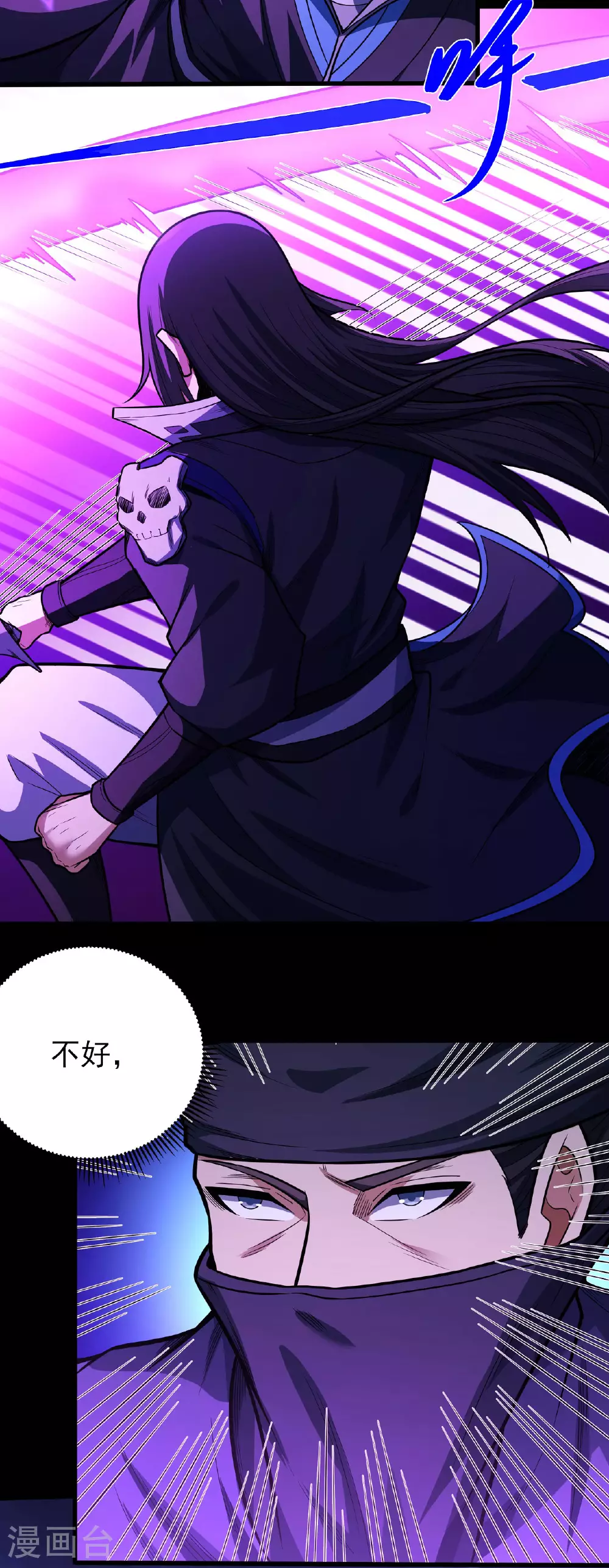 第205话2 截杀19