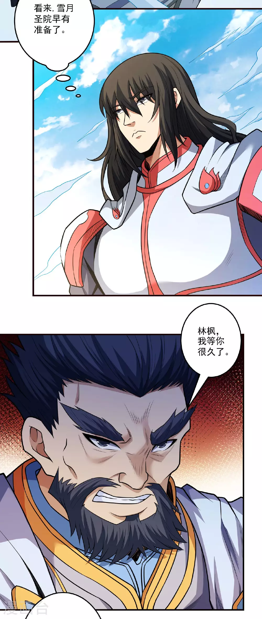 第208话1 神秘势力2