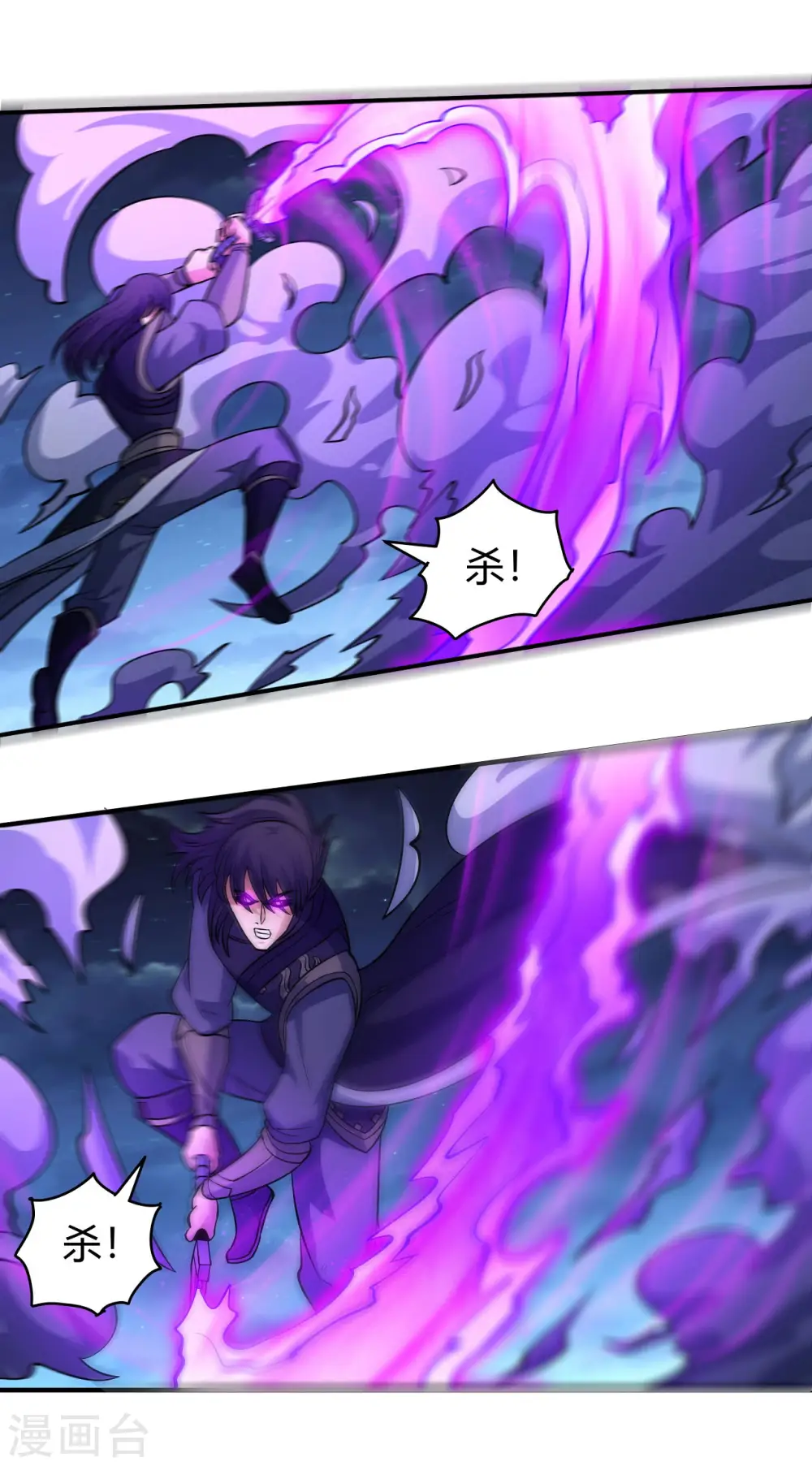 第186话3 必诛杀之12