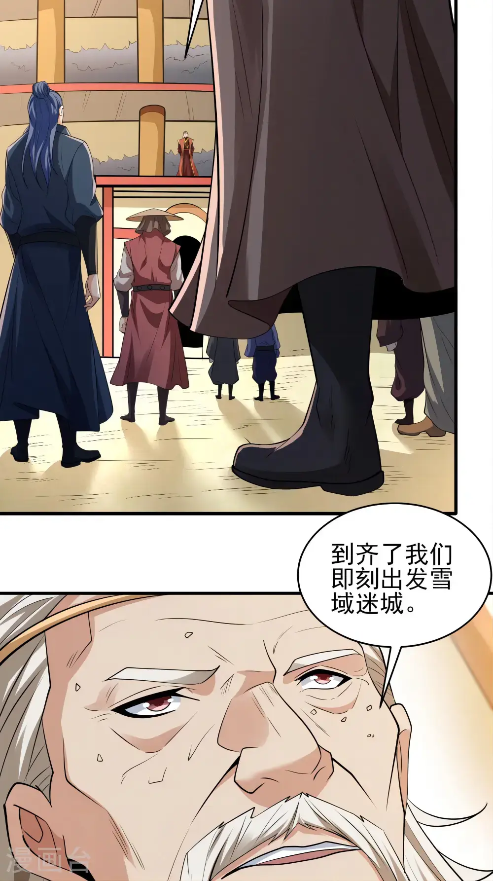 第241话2 自取其辱（2）3