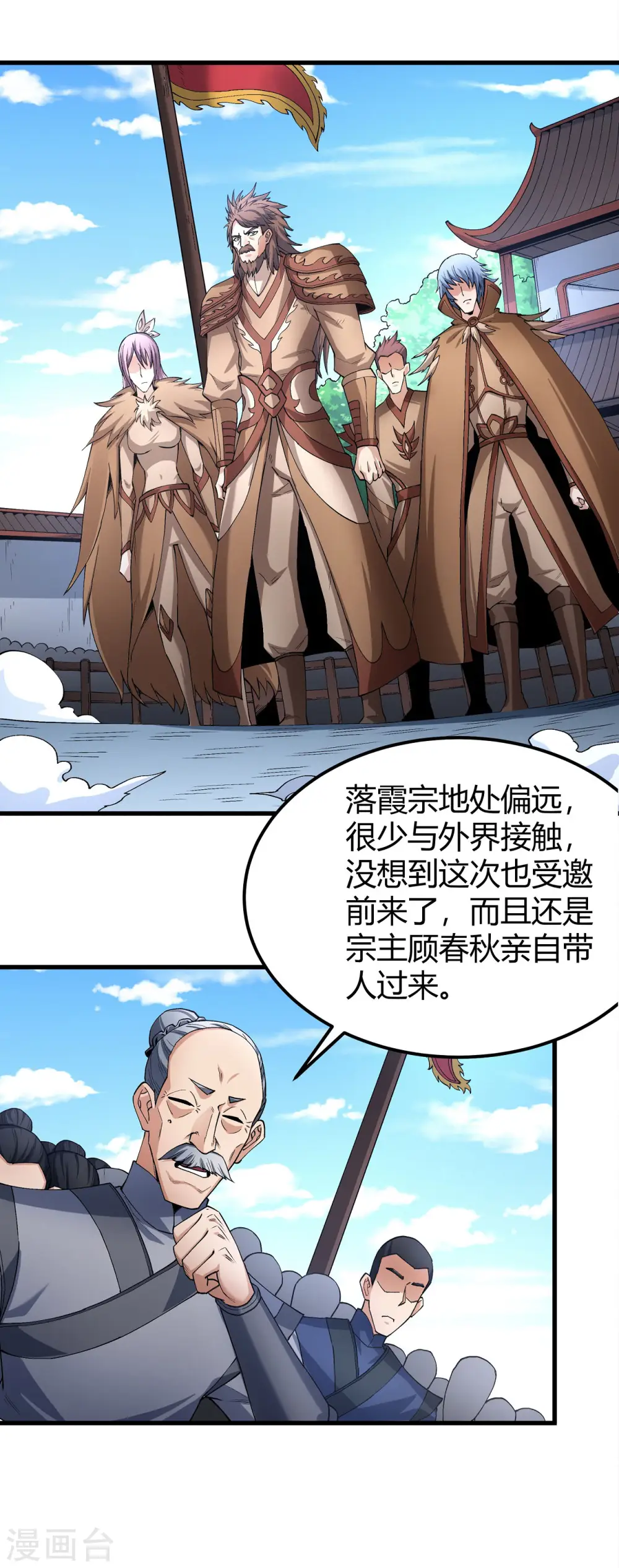 第180话3 湘江湖畔14