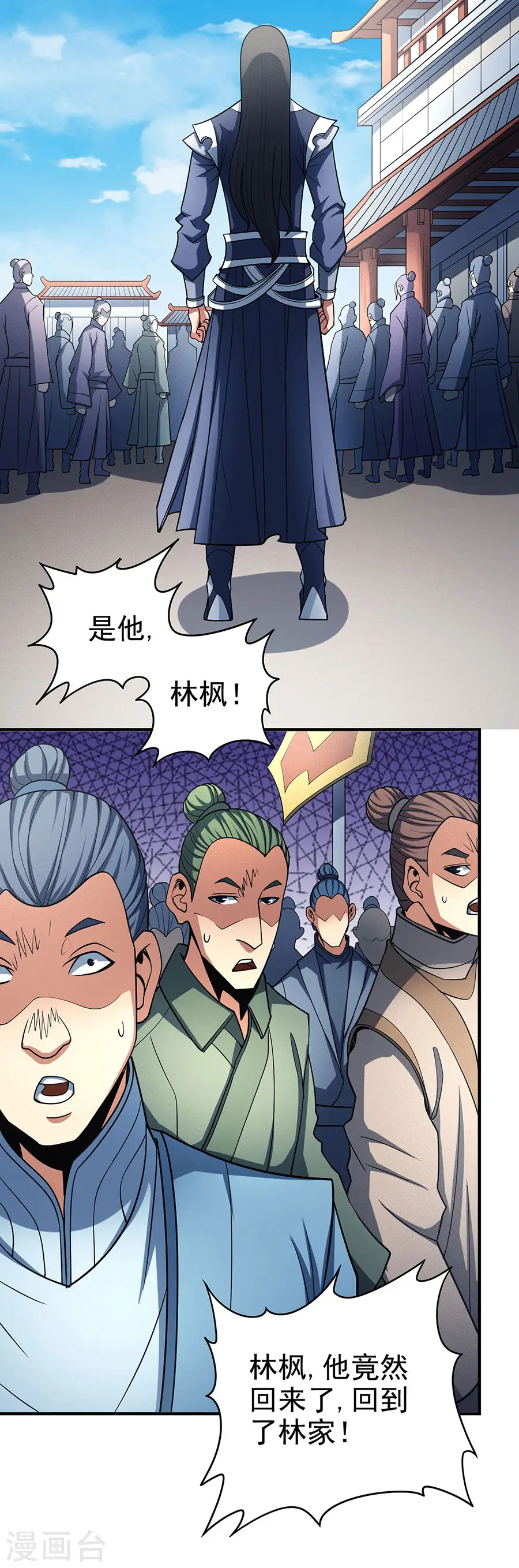 第114话3 自裁22