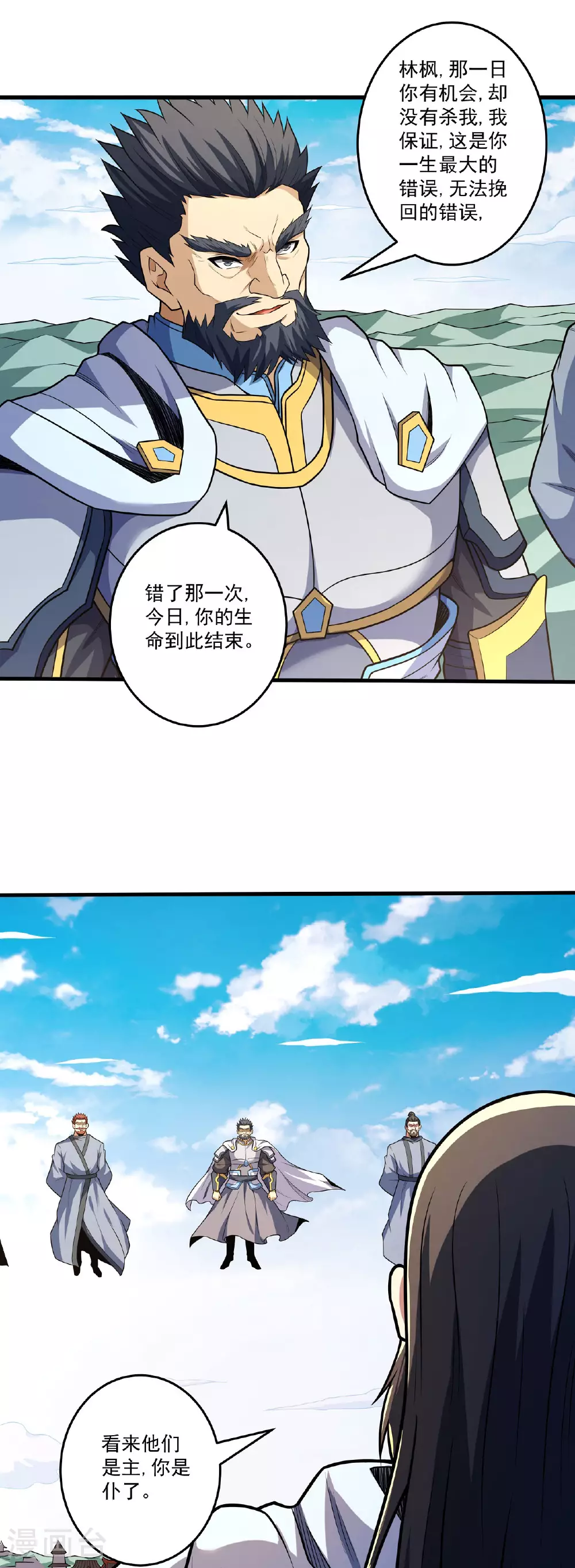 第208话1 神秘势力6