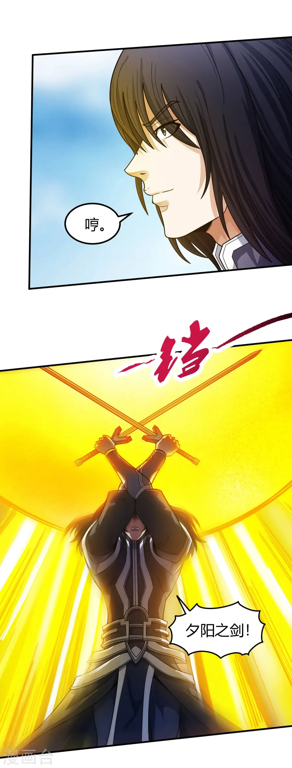 第174话2 双手之剑11