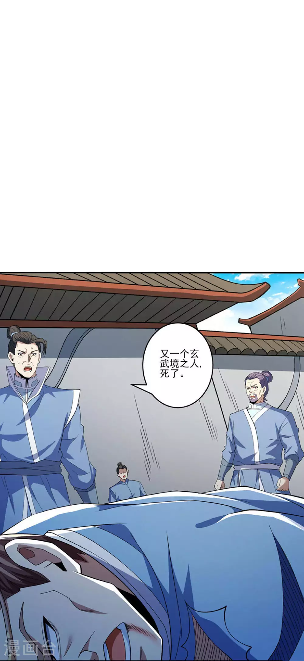 第211话1 林枫无罪19