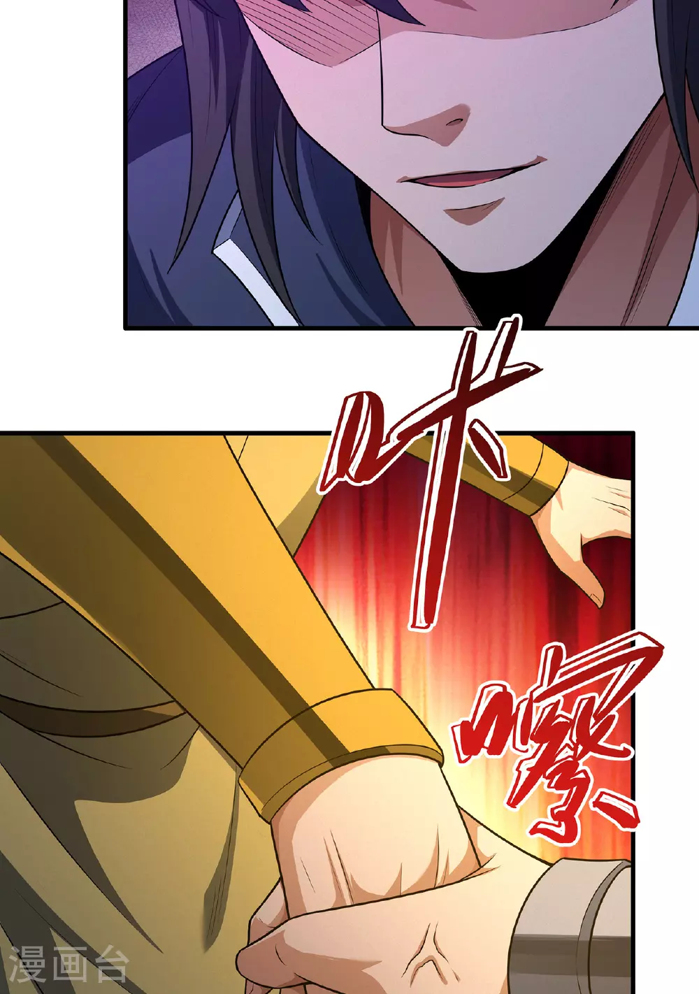 第232话3 切磋（3）29
