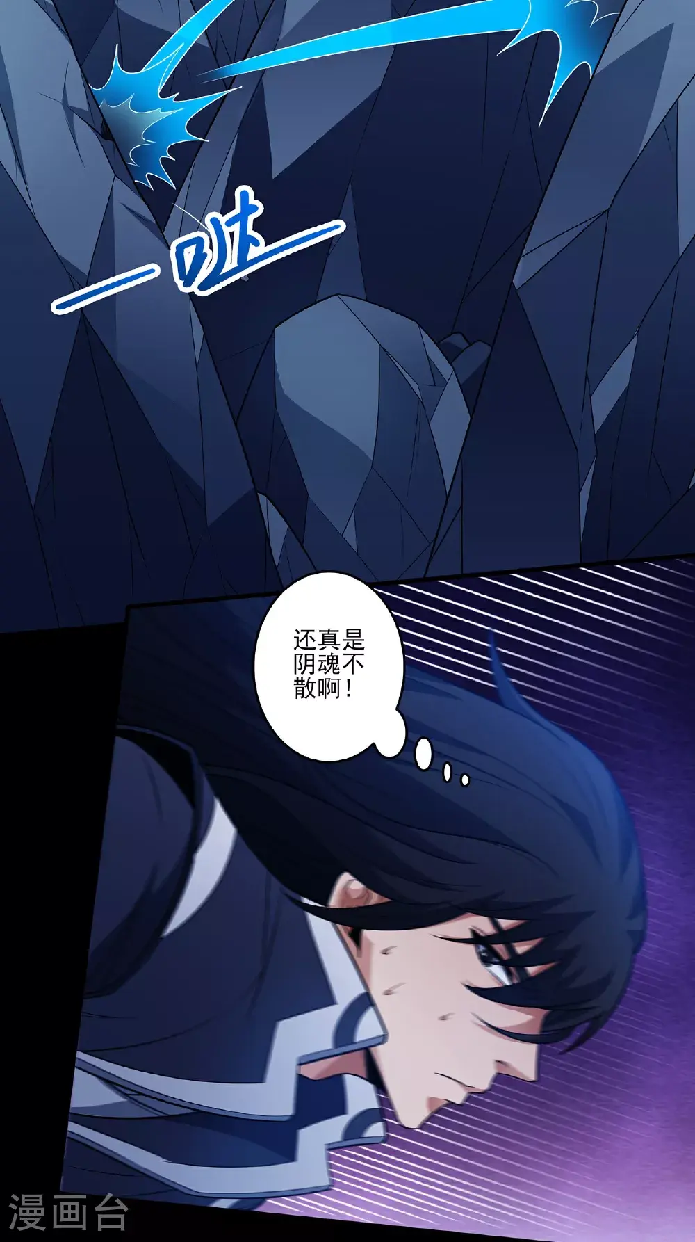 第235话1 计杀（1）32