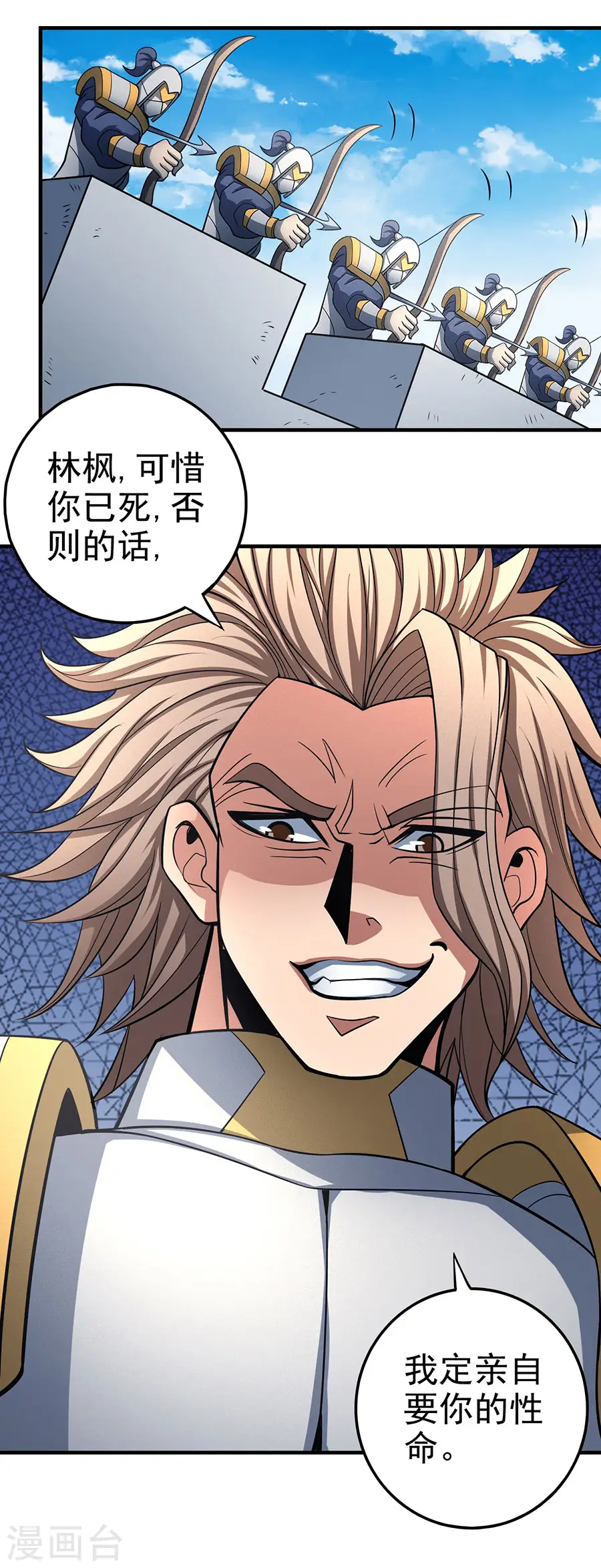 第108话3 禁地温情18