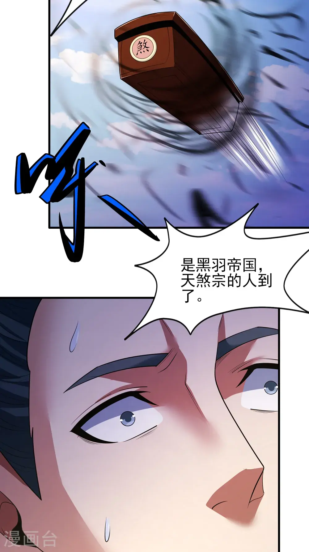 第242话3 迷城（3）22