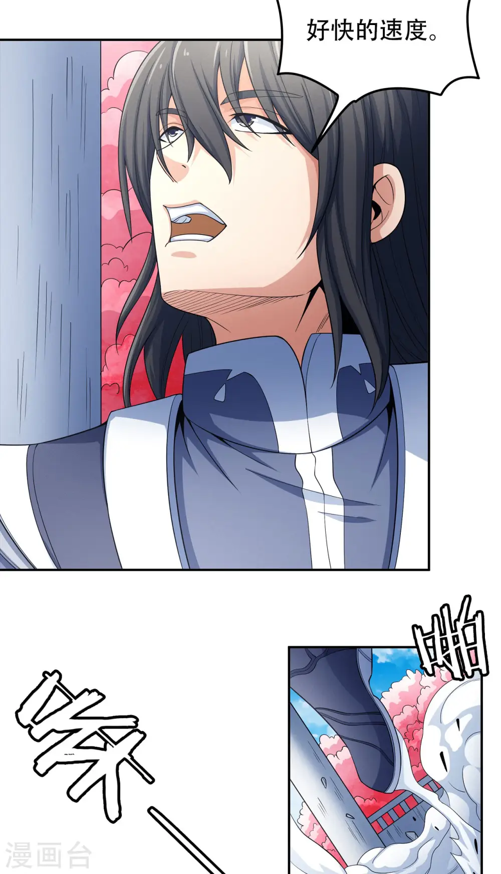 第150话2 刻画11