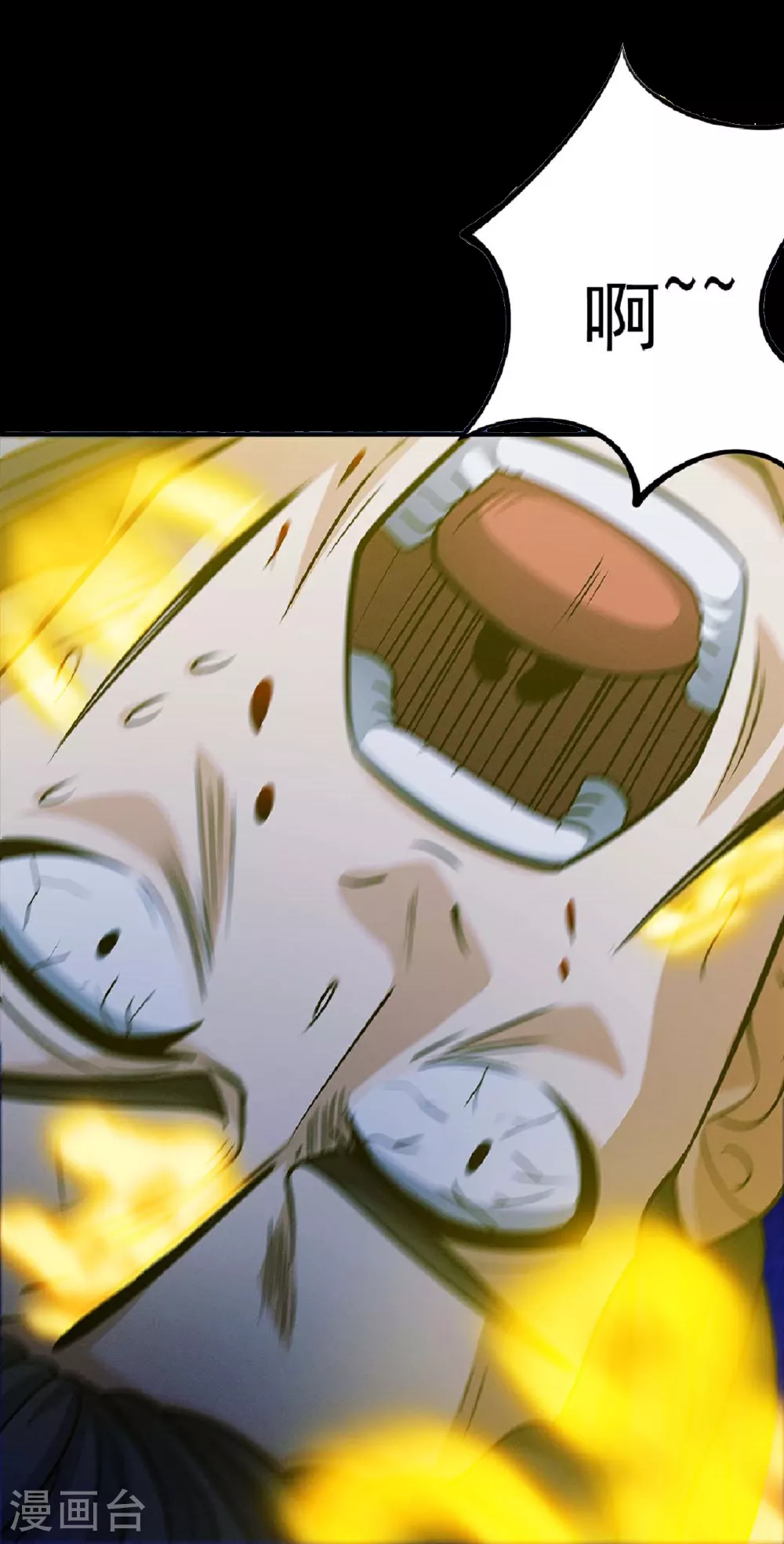 第213话2 奇遇12