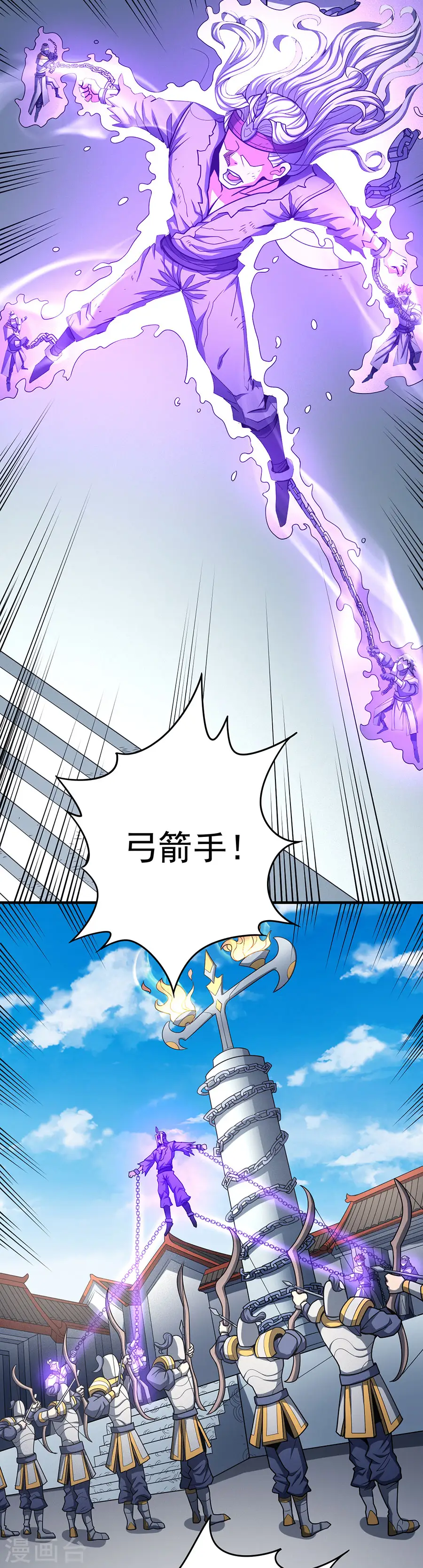 第109话3 诛杀统领8