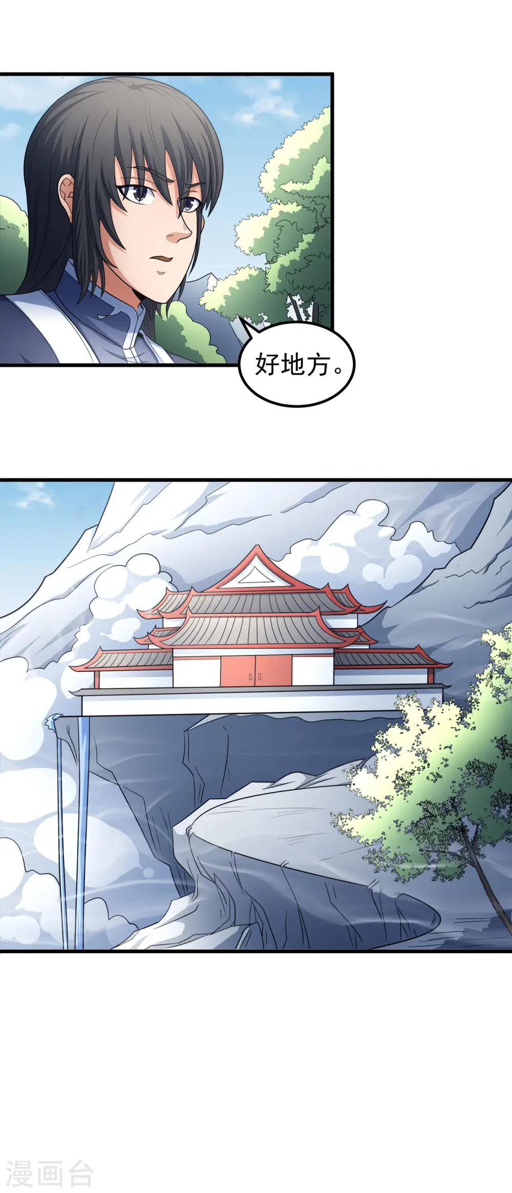 第154话3 焚杀20
