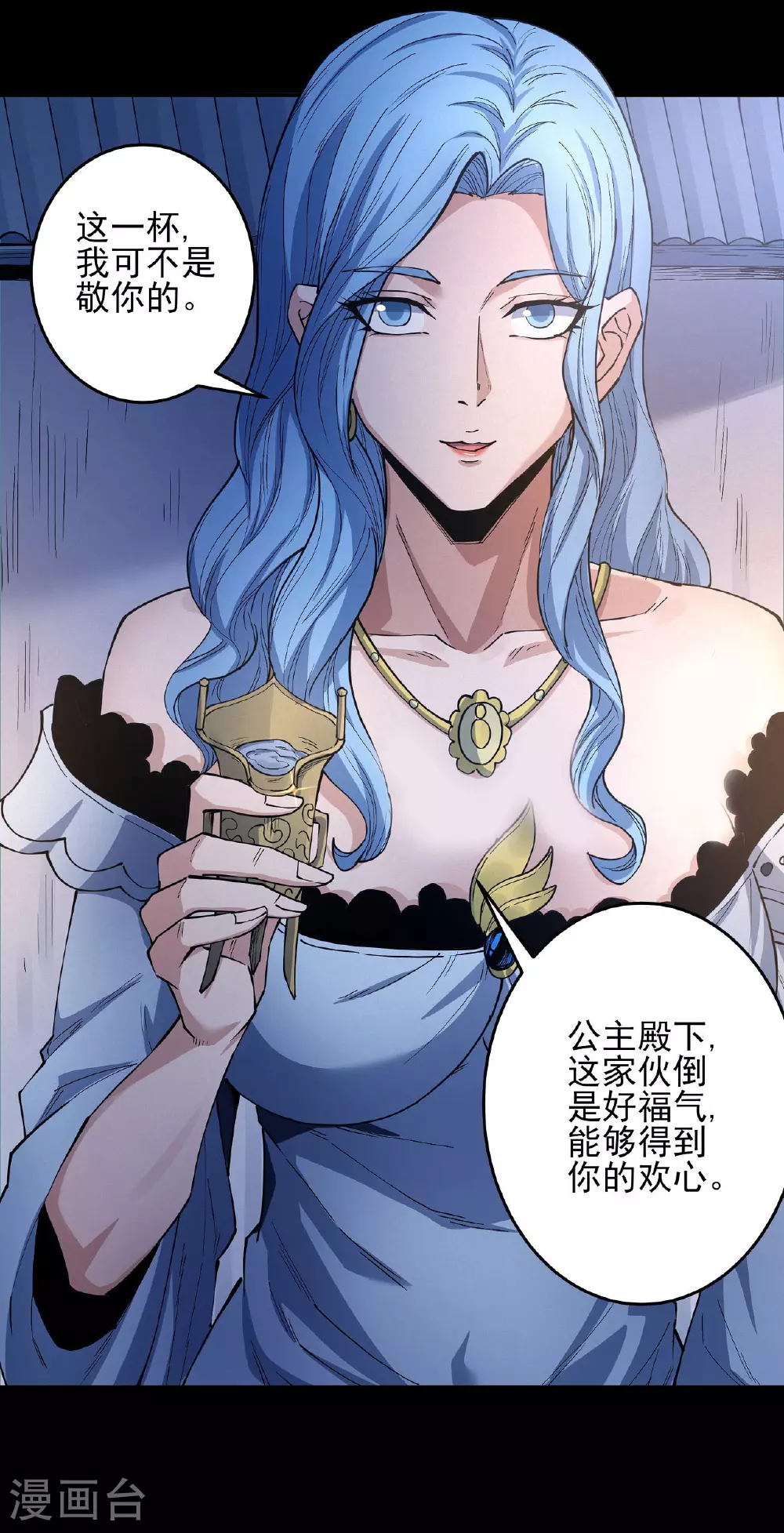 第202话3 皇宫夜宴18