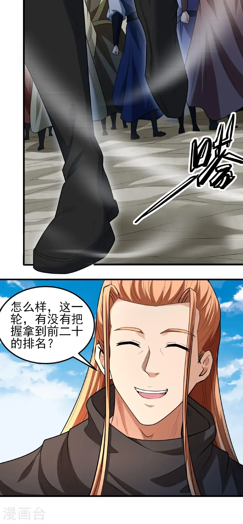 第256话3 谈话（3）21