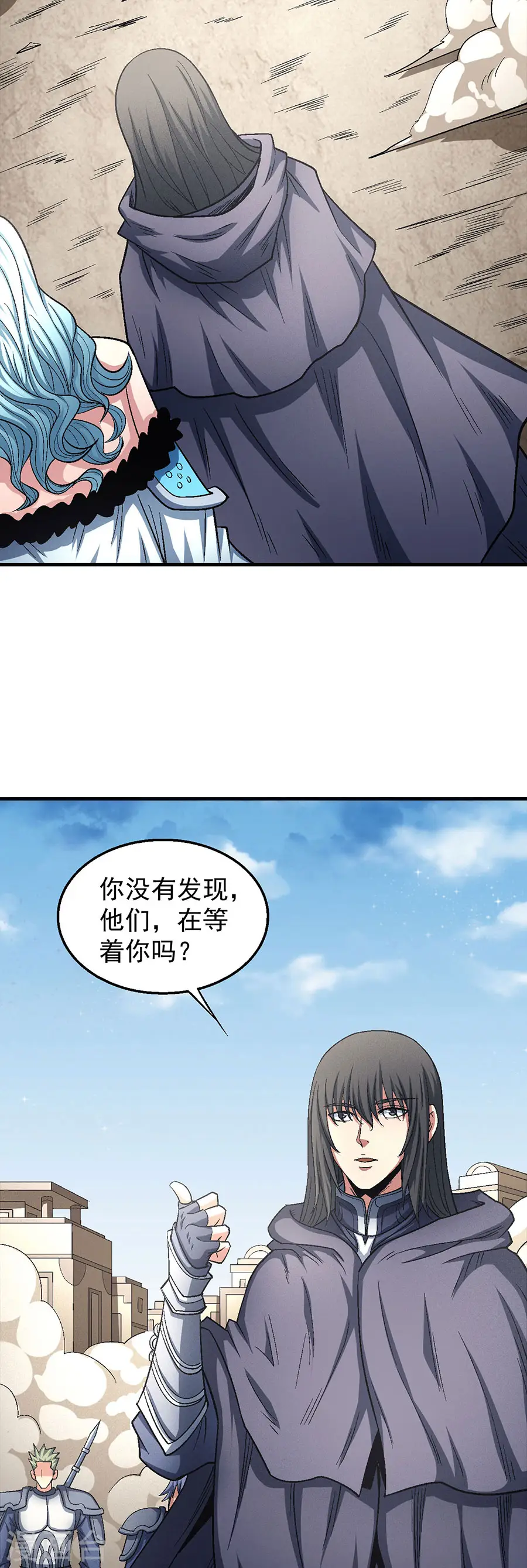 第133话3 世事无常15