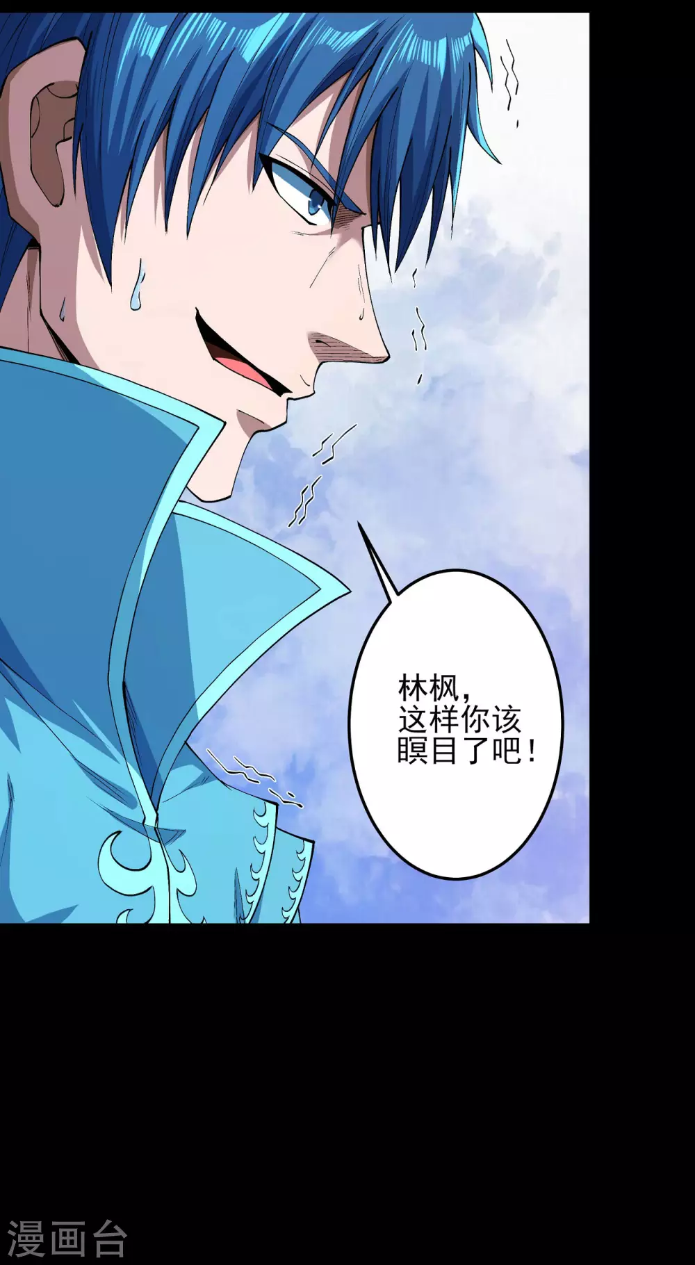 第186话1 必诛杀之17
