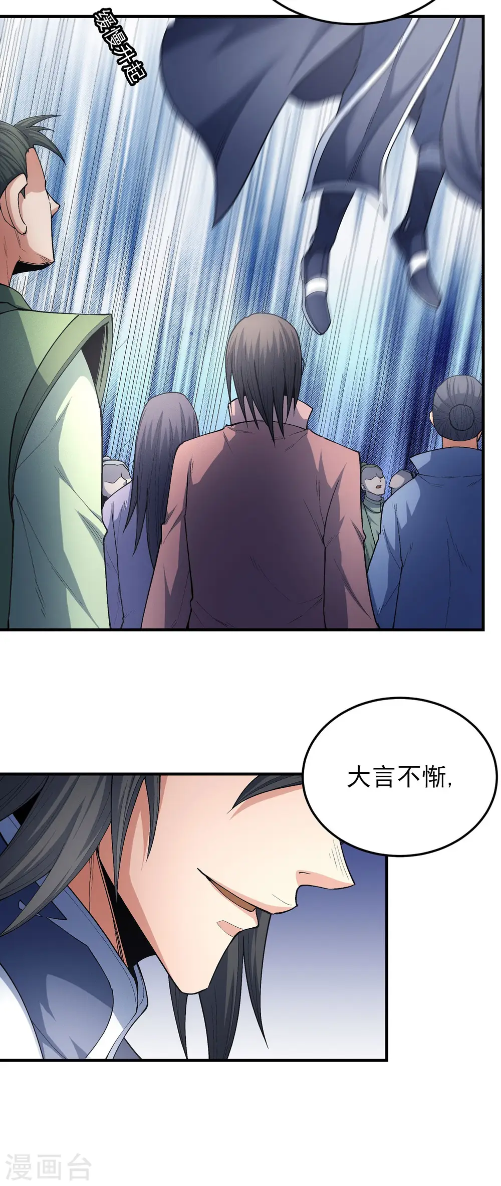 第173话1 震撼实力19