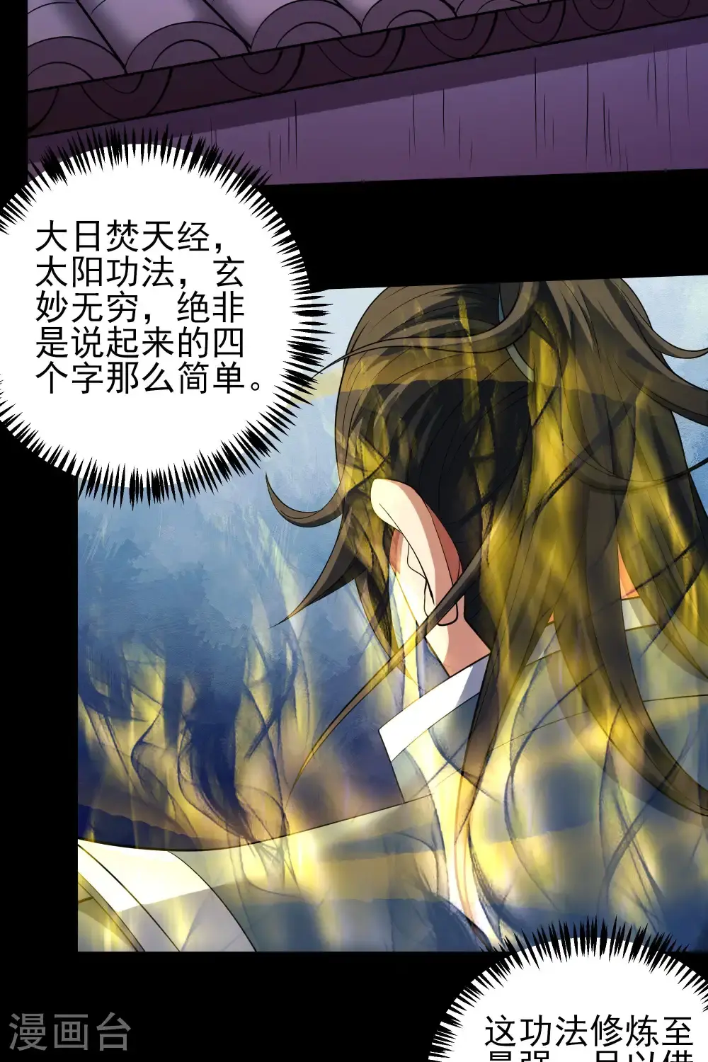 第241话1 自取其辱（1）2