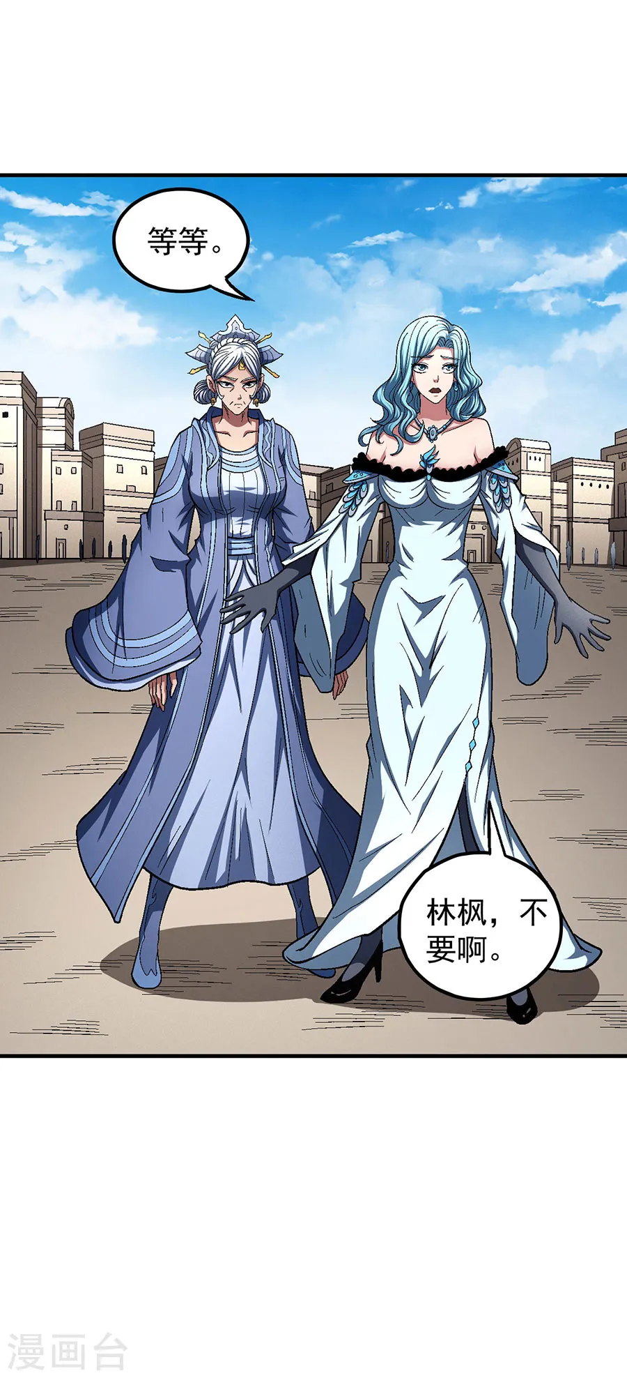 第127话1 弃鼎2
