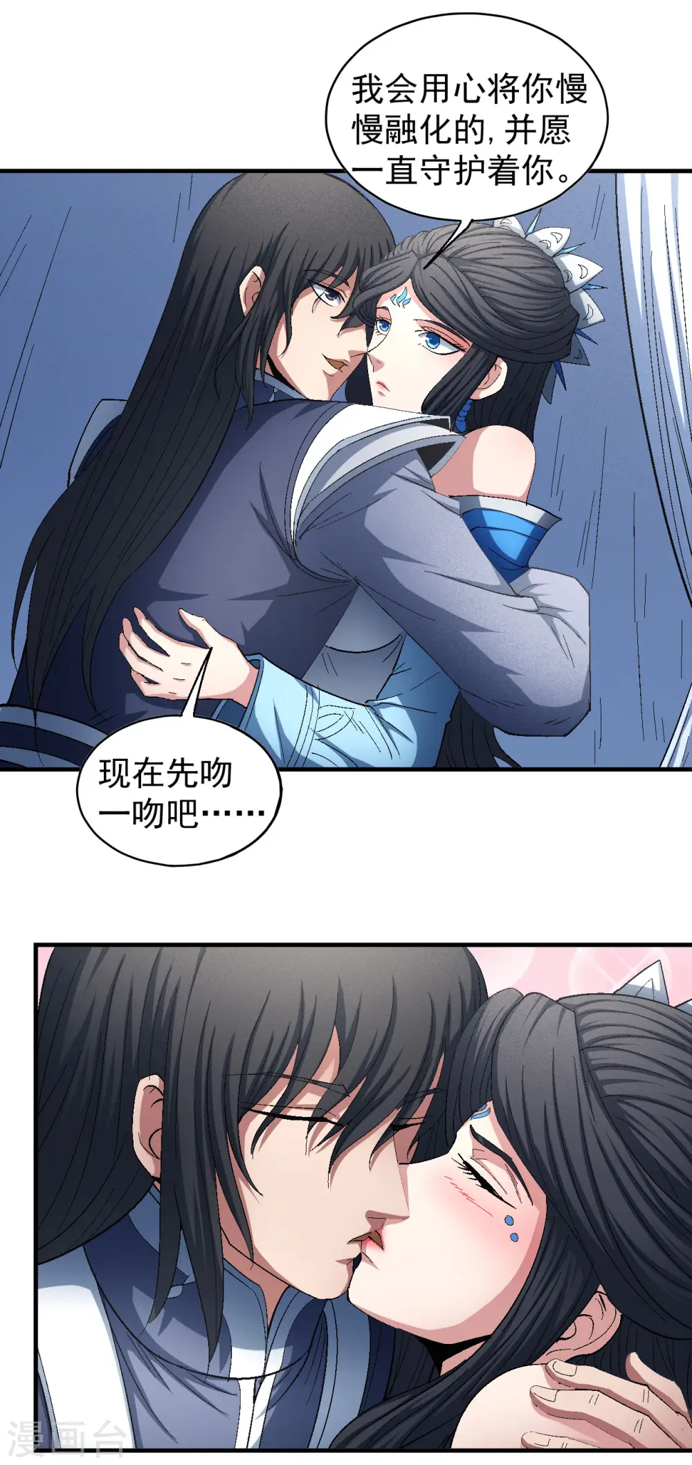 第143话1 再见公主4