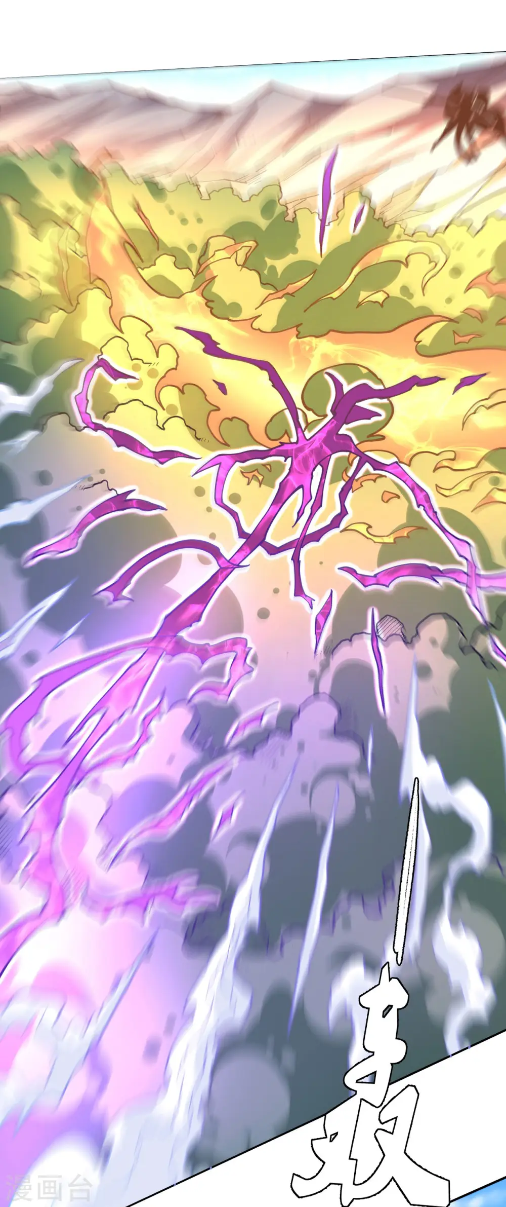第169话2 魔剑出鞘8