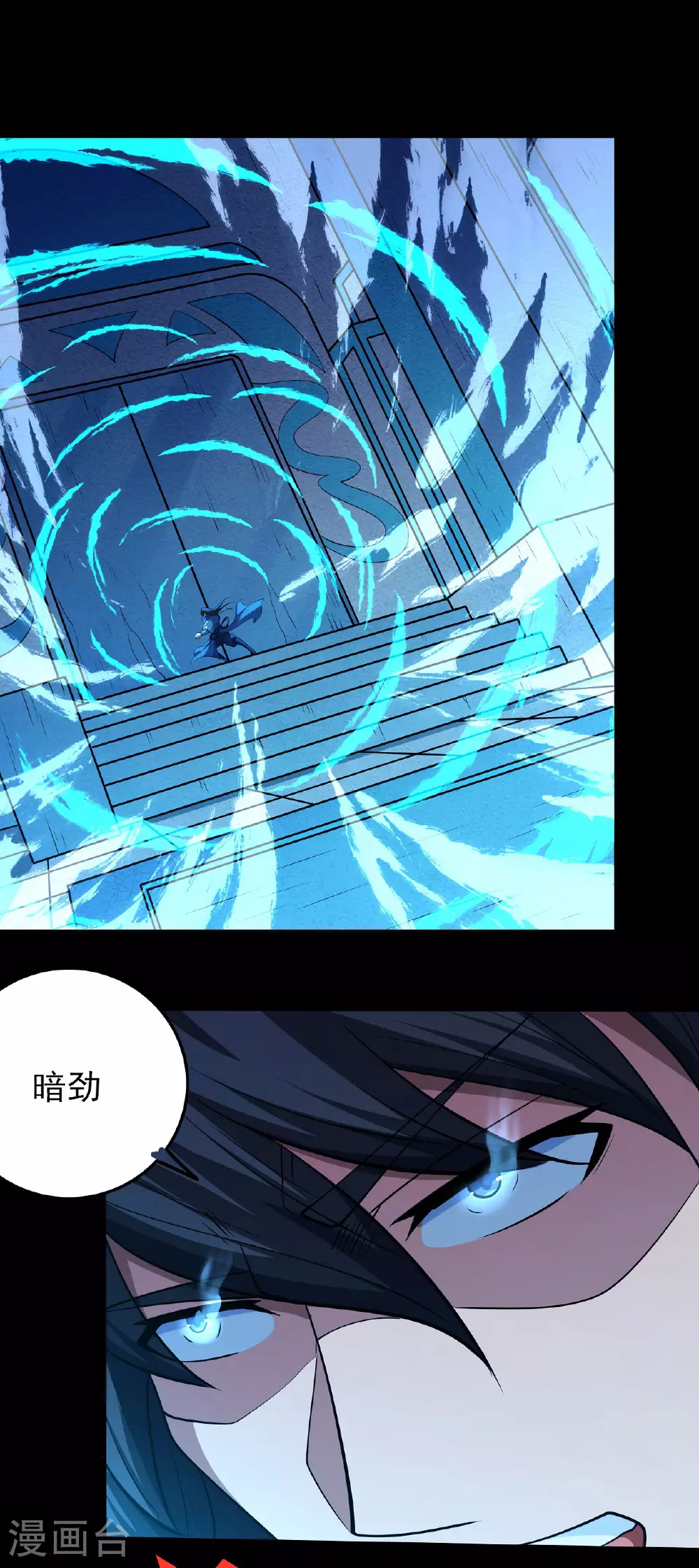 第213话1 奇遇1