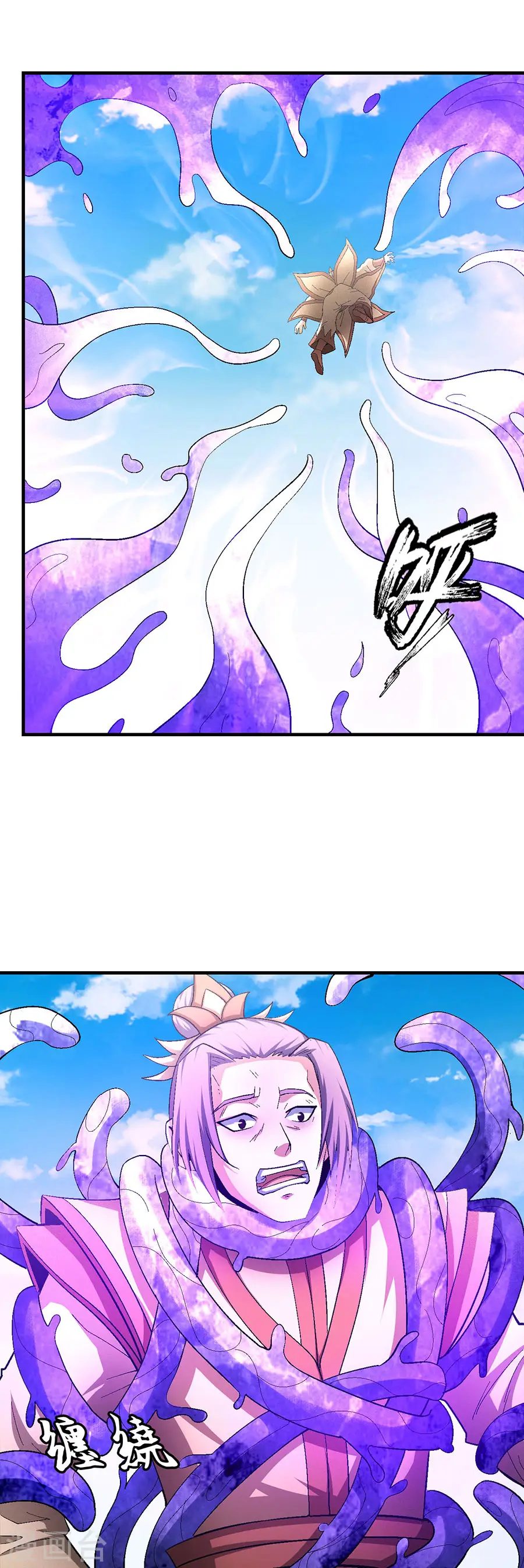 第130话2 落霞宗的噩梦13