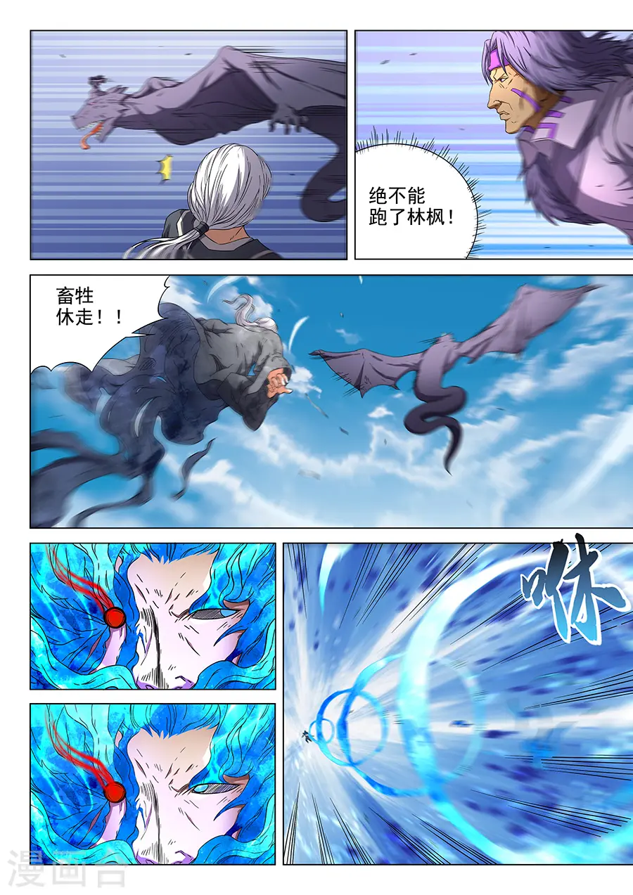 第49话1 脱离6