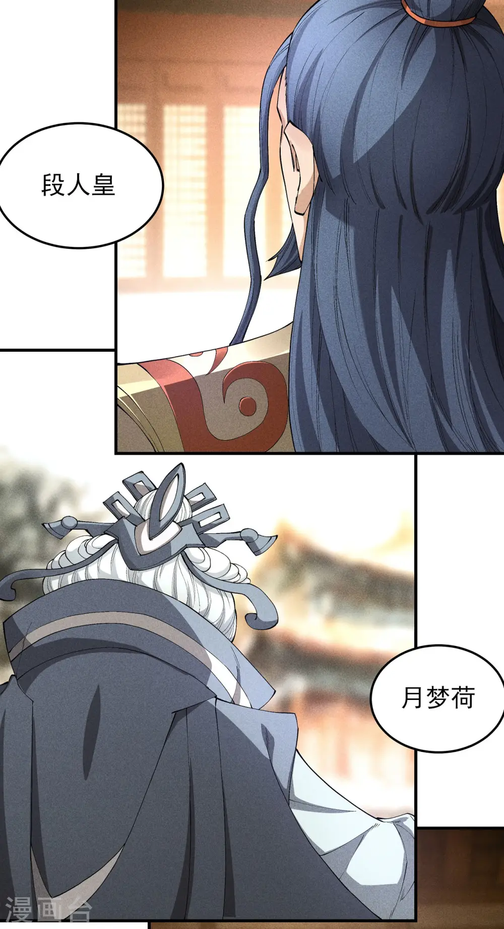 第181话1 黑暗束缚22