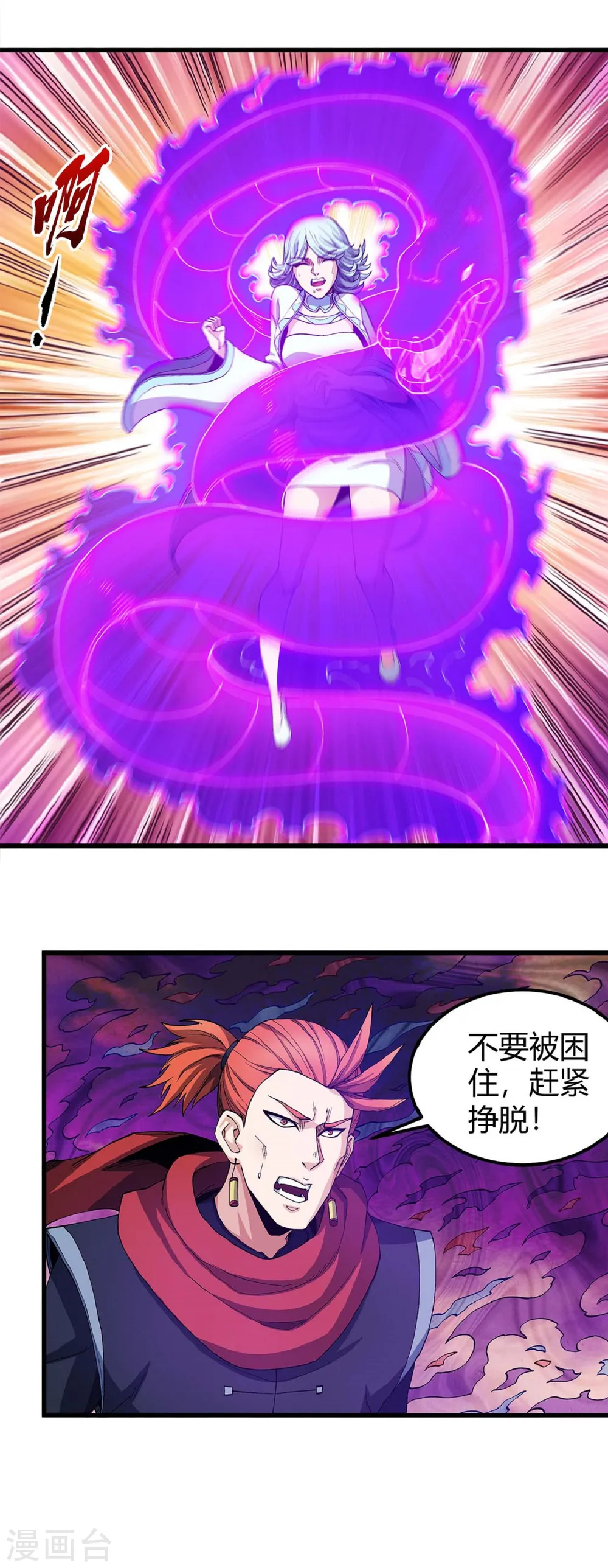 第183话3 偷袭的代价4