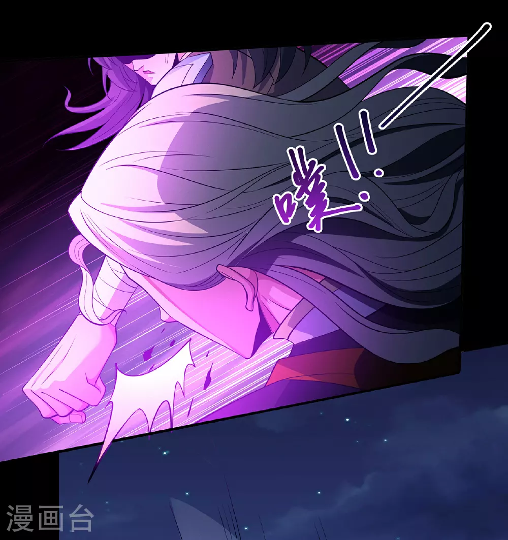 第217话3 战风尘24