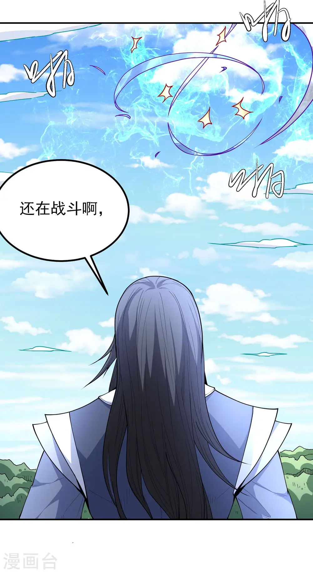 第170话2 风之律动24