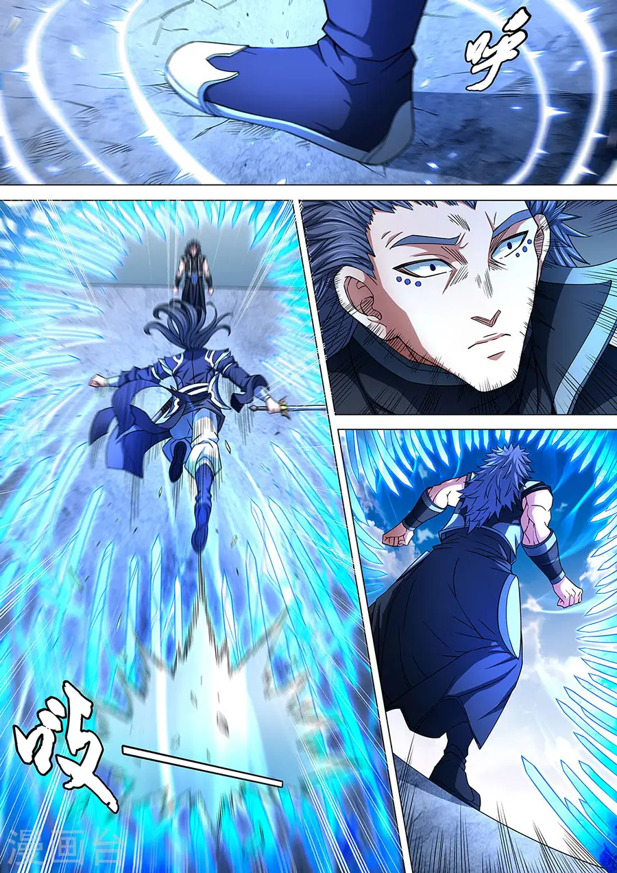第86话3 交锋6