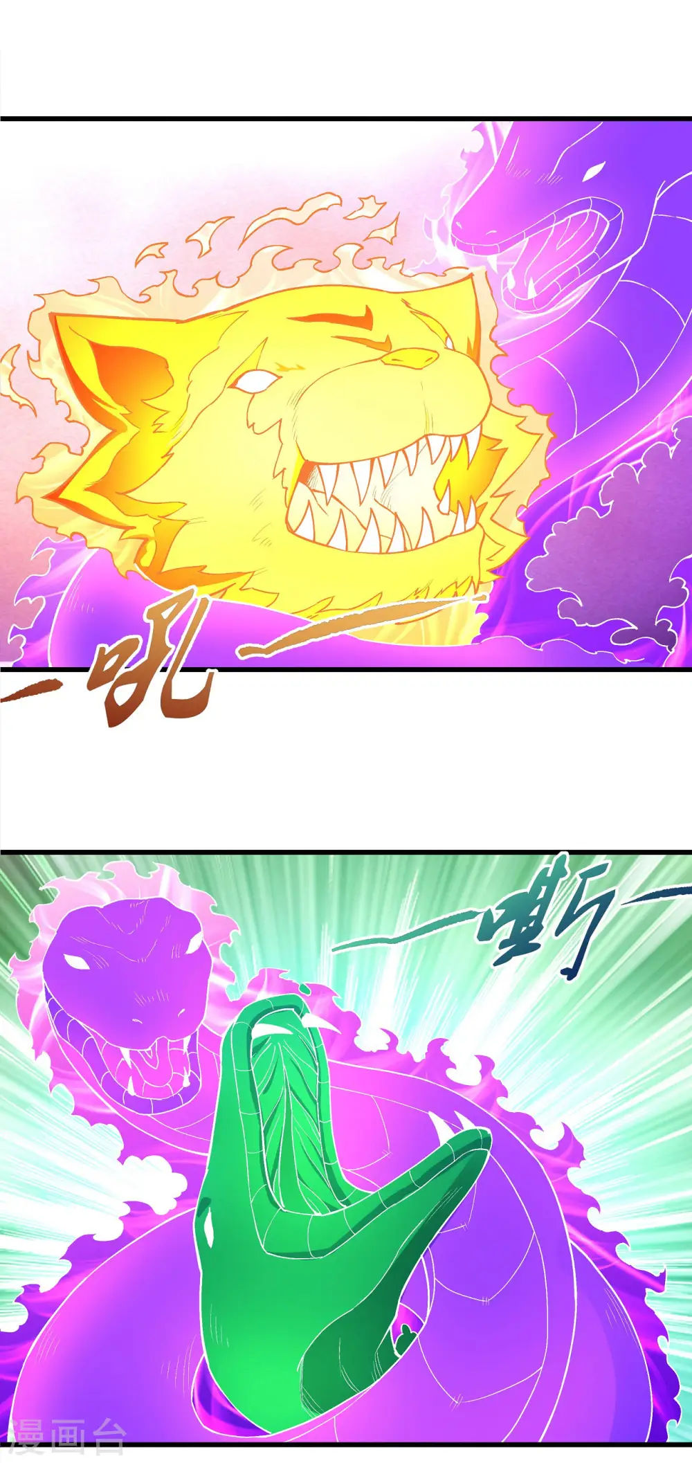 第174话3 双手之剑3