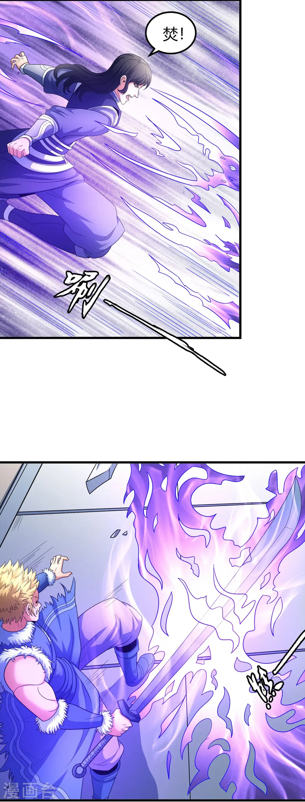 第153话1 谁能救你29
