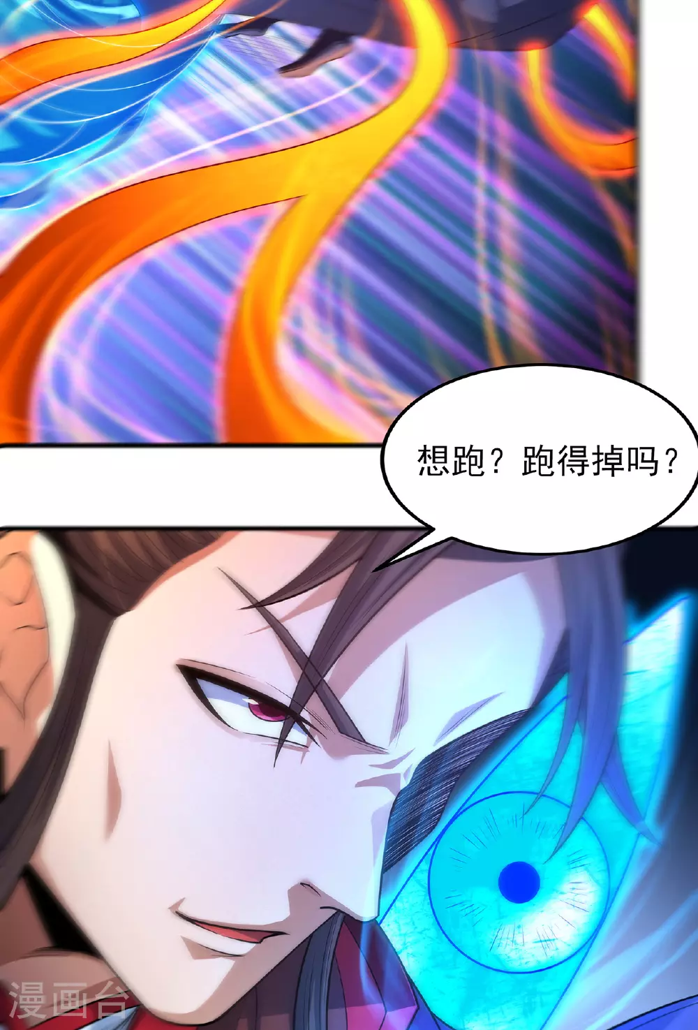 第230话2 有缘再见（2）31