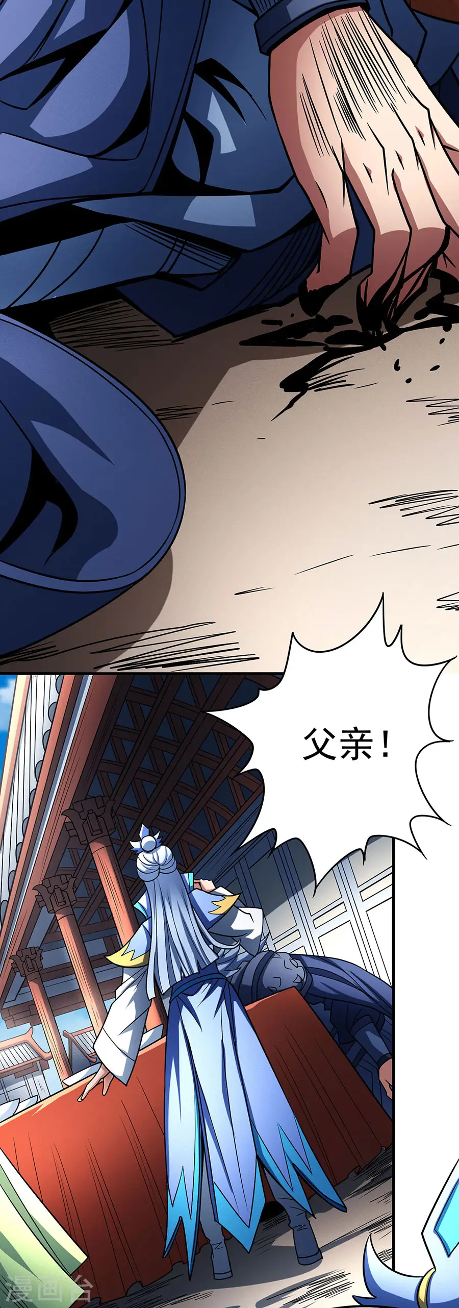 第114话2 自裁21